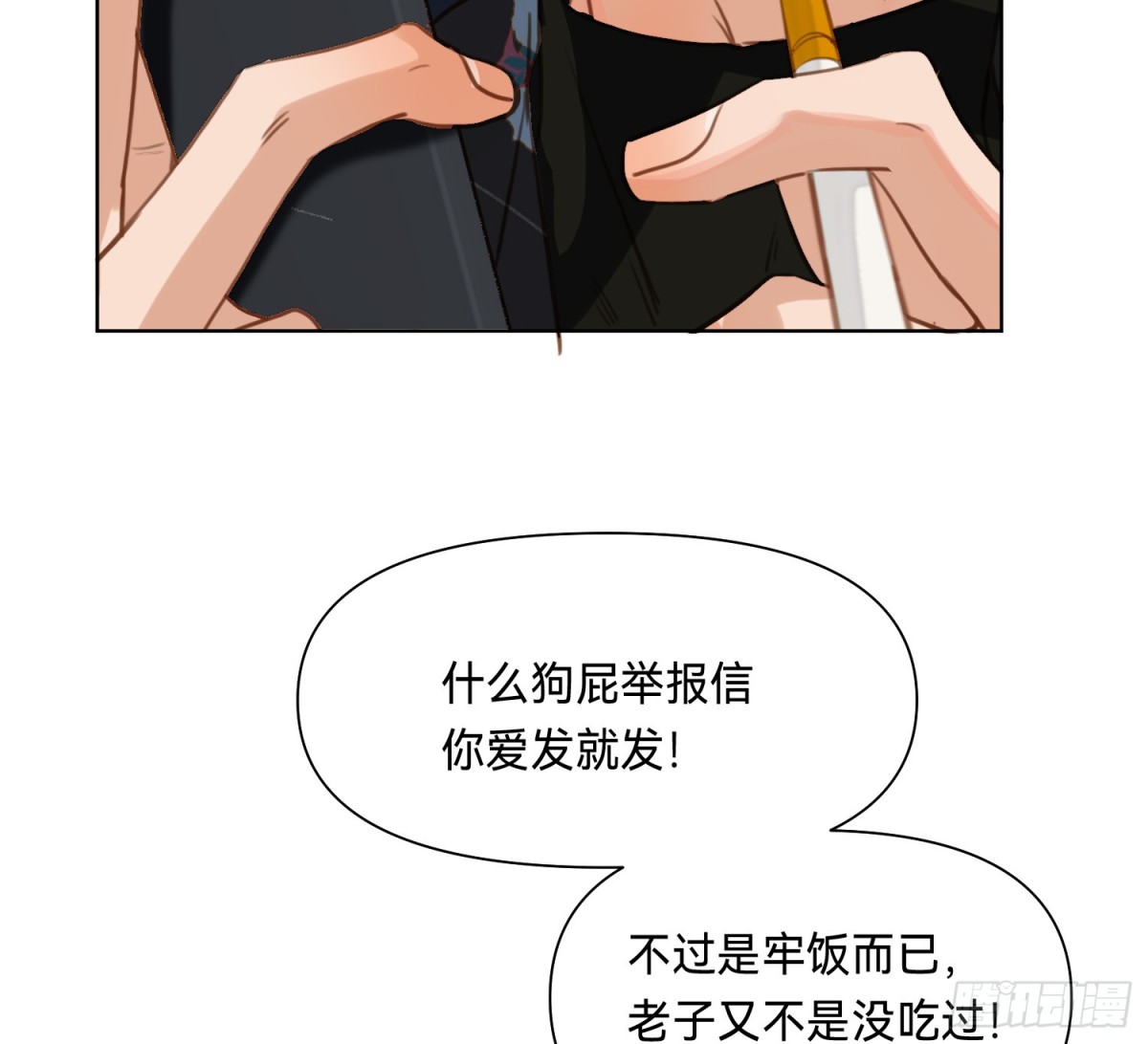第 70 页