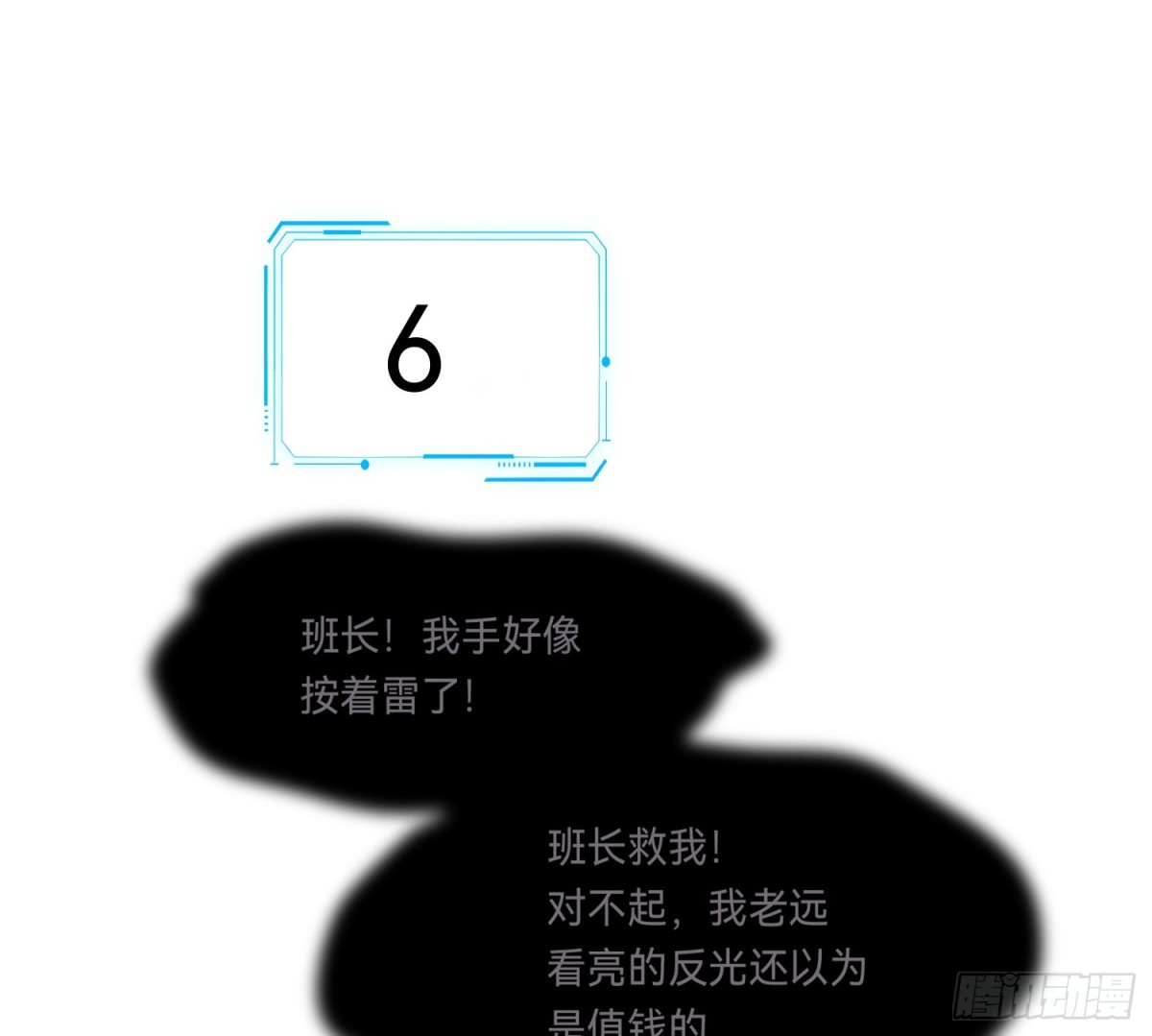 第 33 页