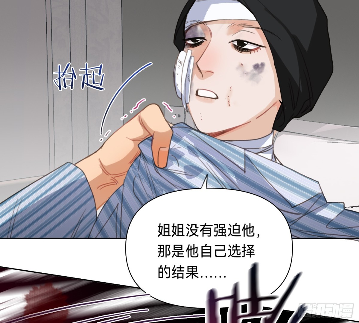 第 52 页