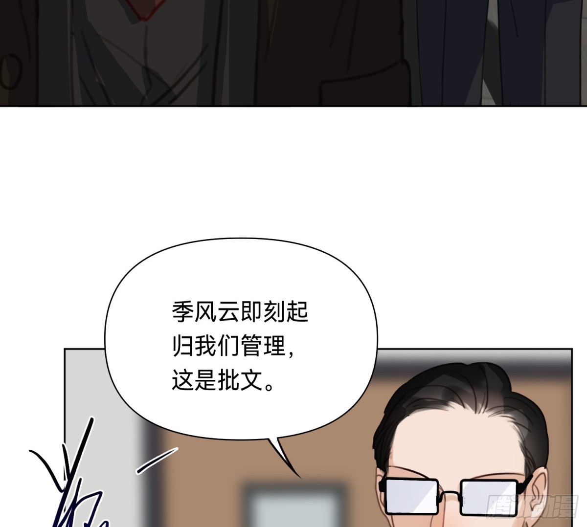 第 68 页