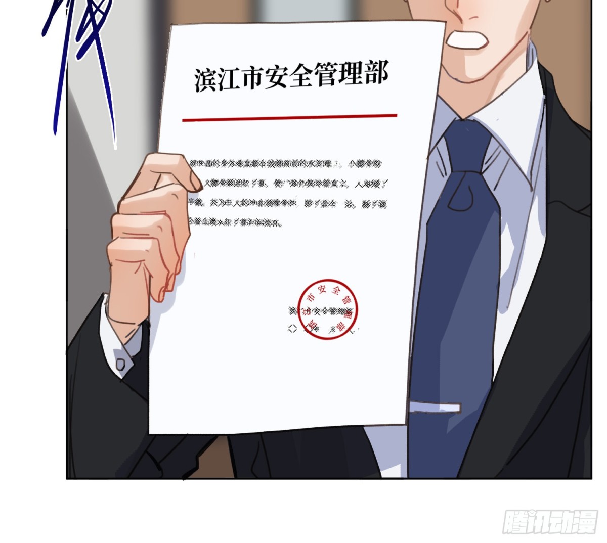 第 69 页