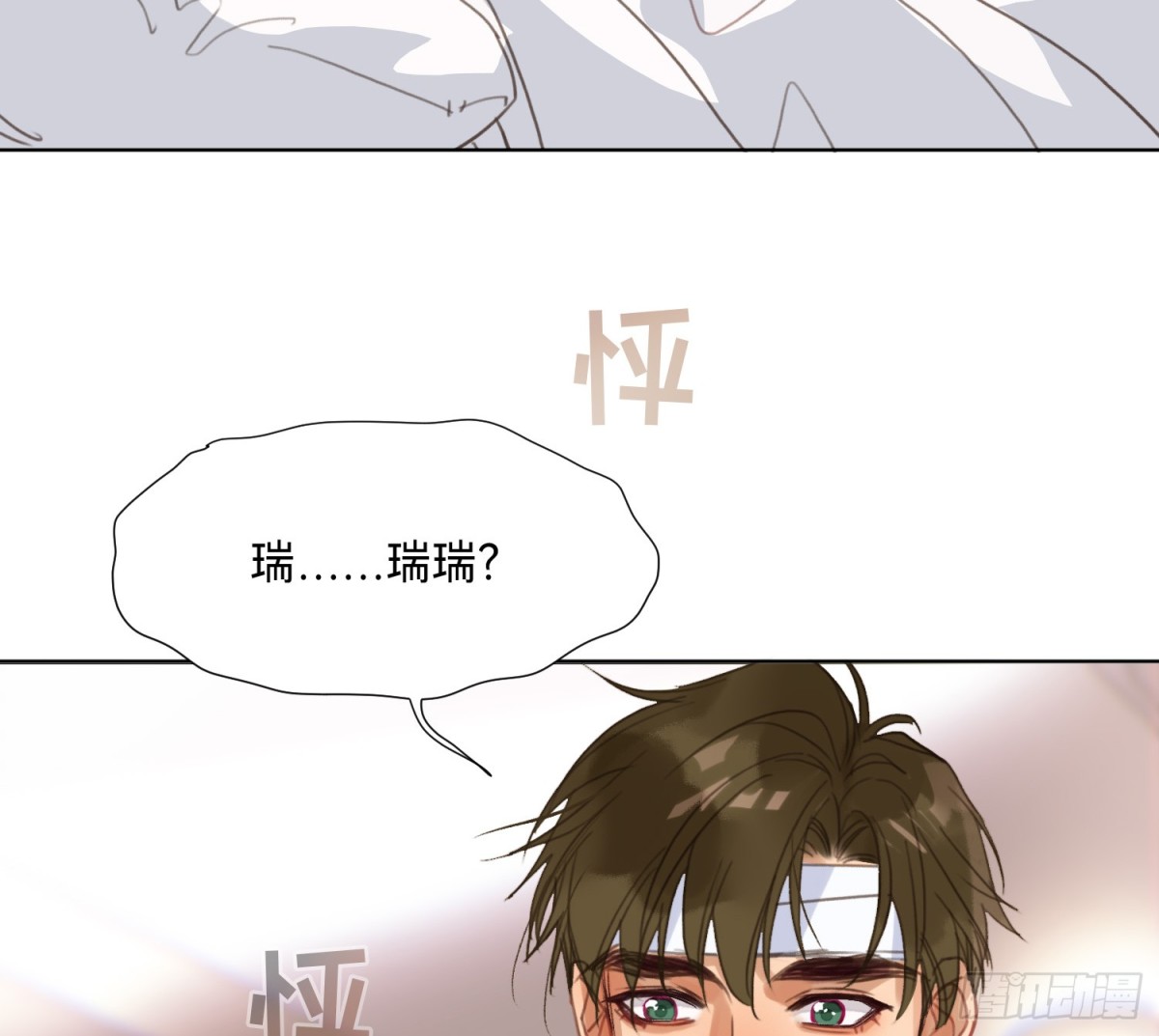 第 67 页