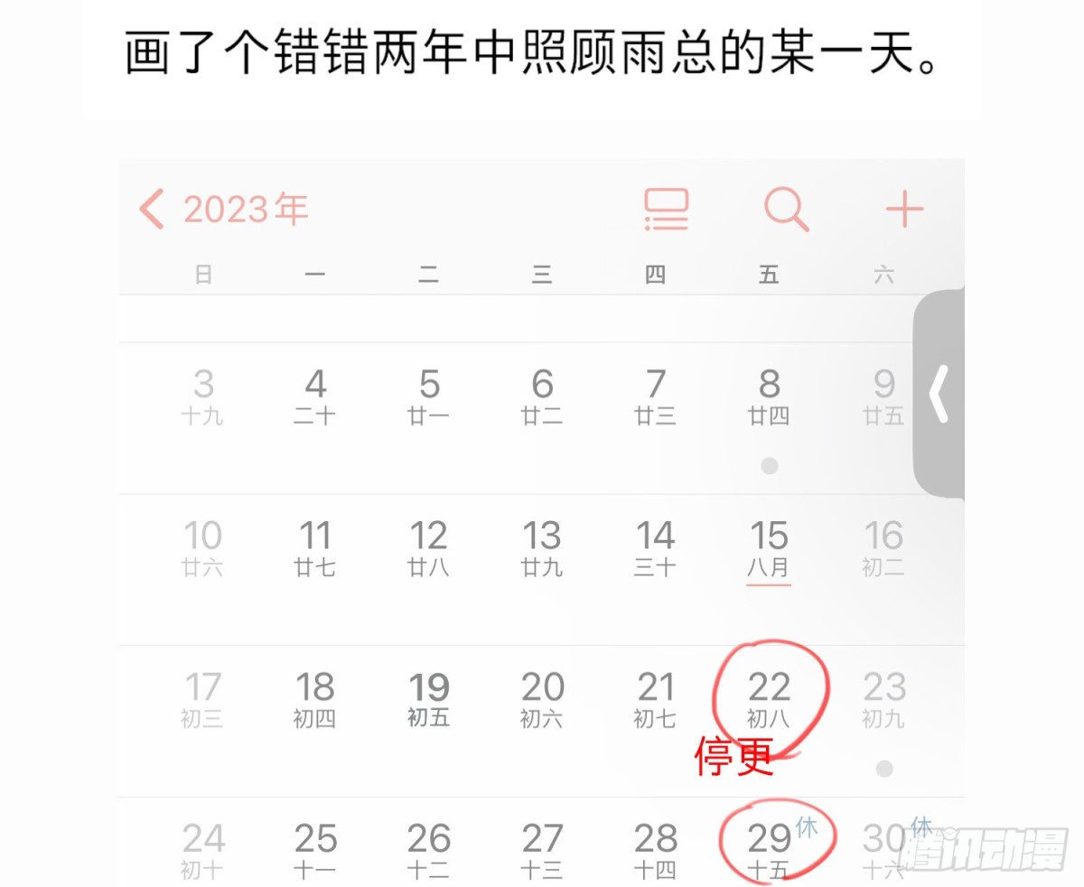 第 44 页