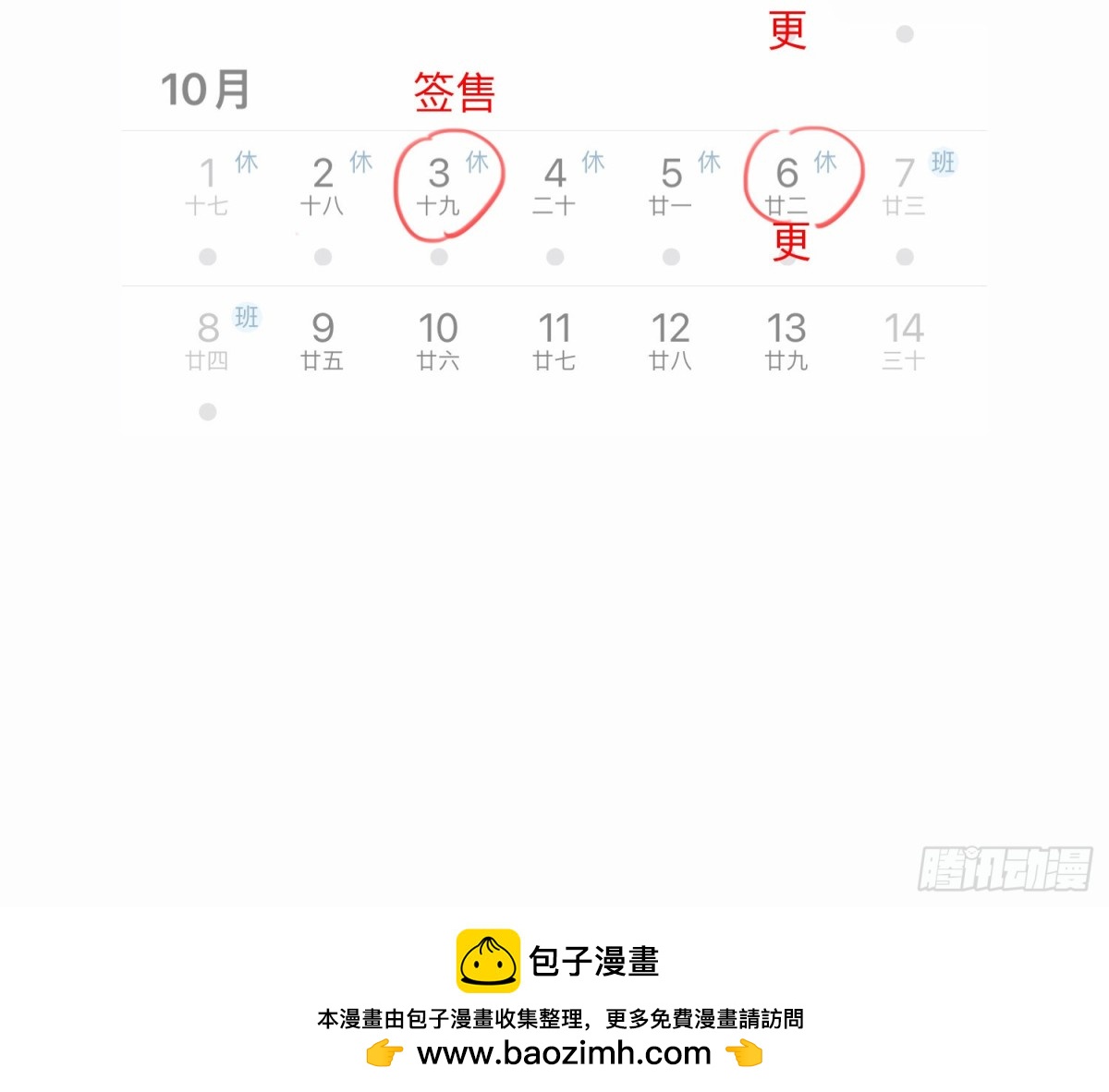 第 45 页