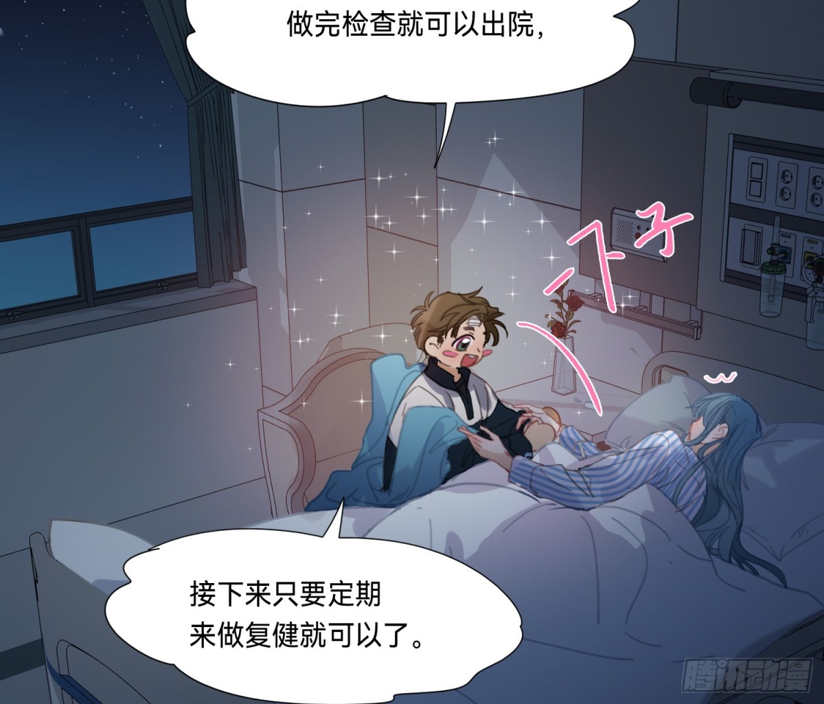 第 31 页
