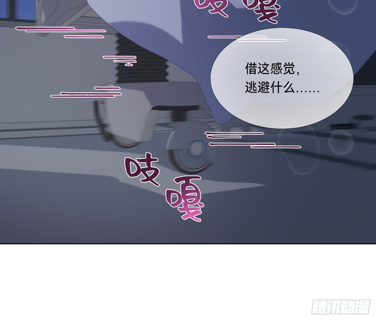第 69 页
