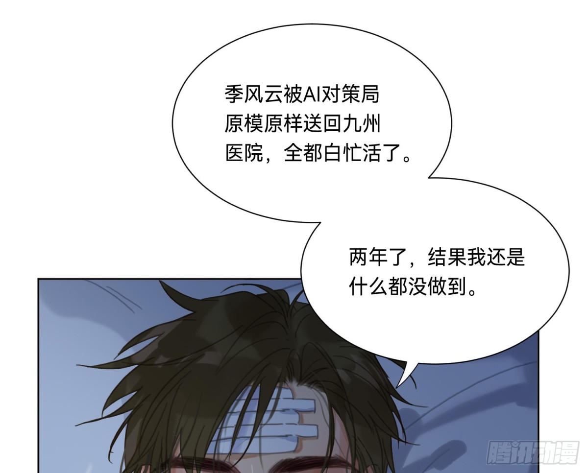 第 83 页