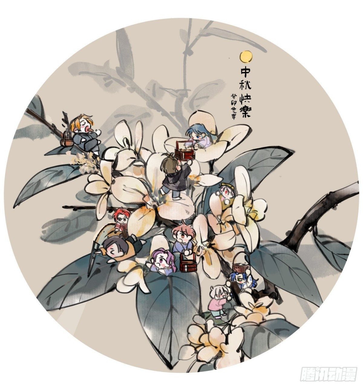 第 93 页