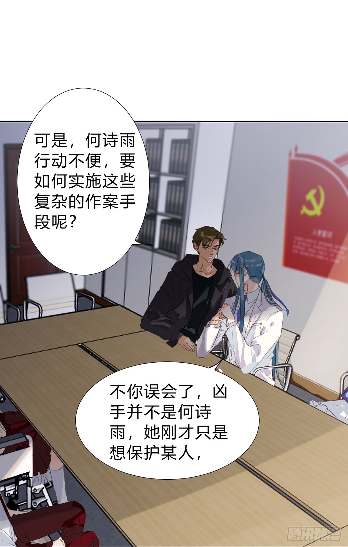 第 10 页