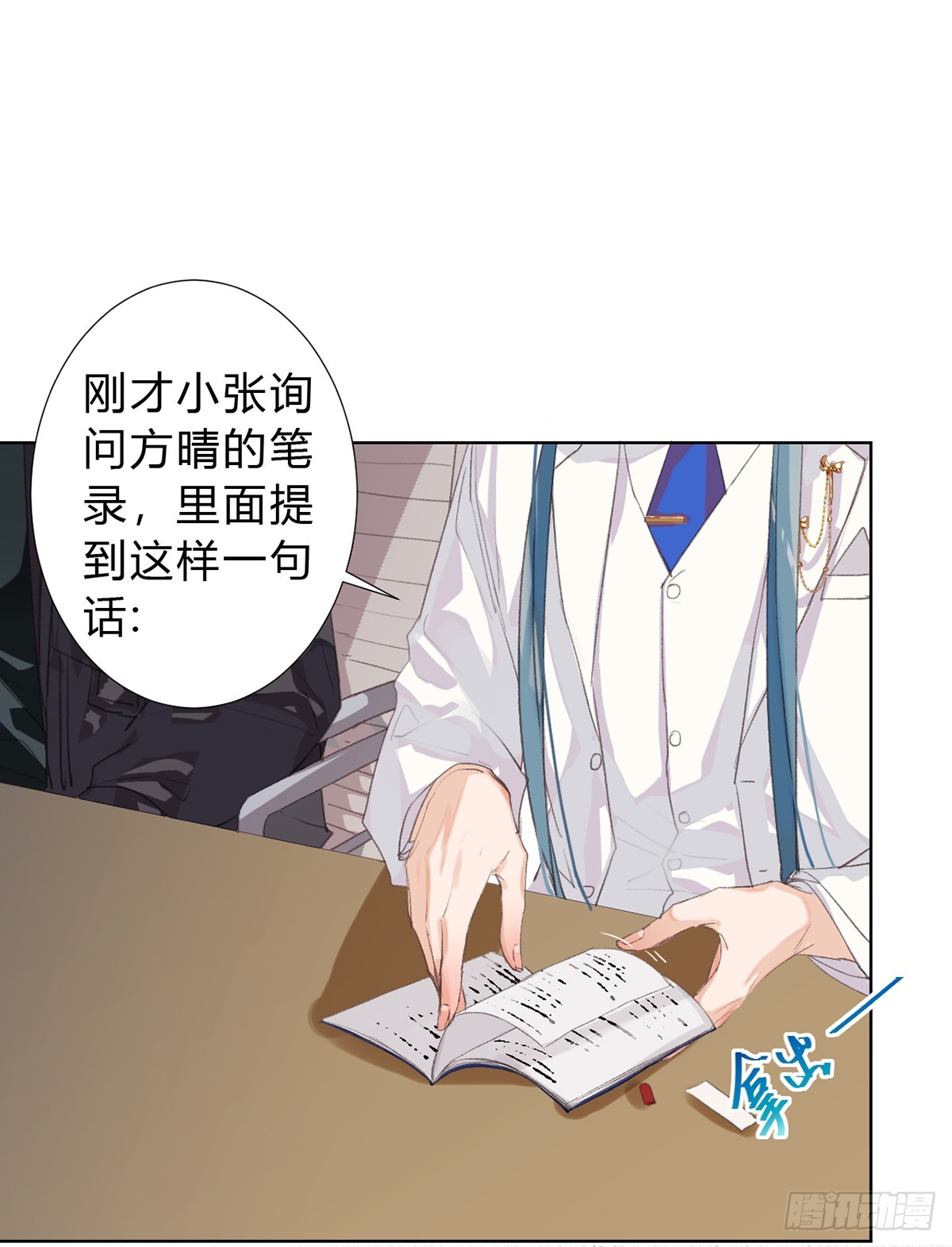 第 21 页