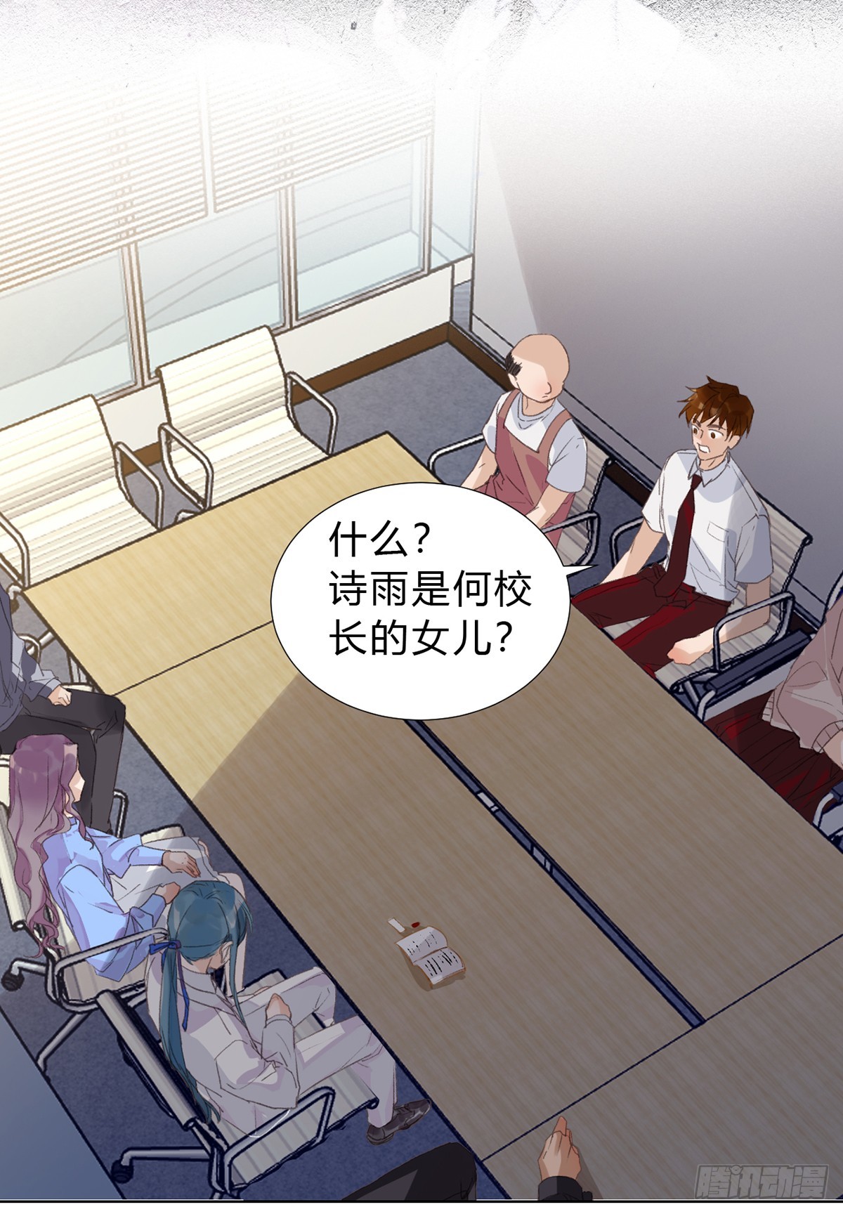 第 23 页