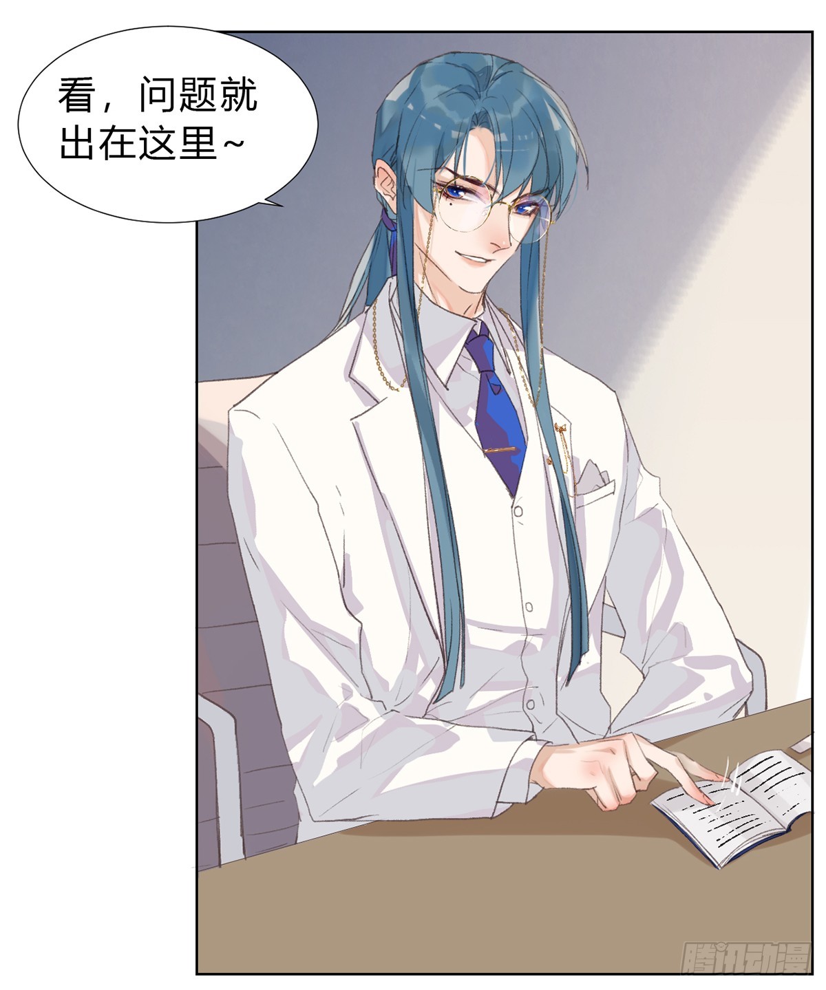 第 25 页