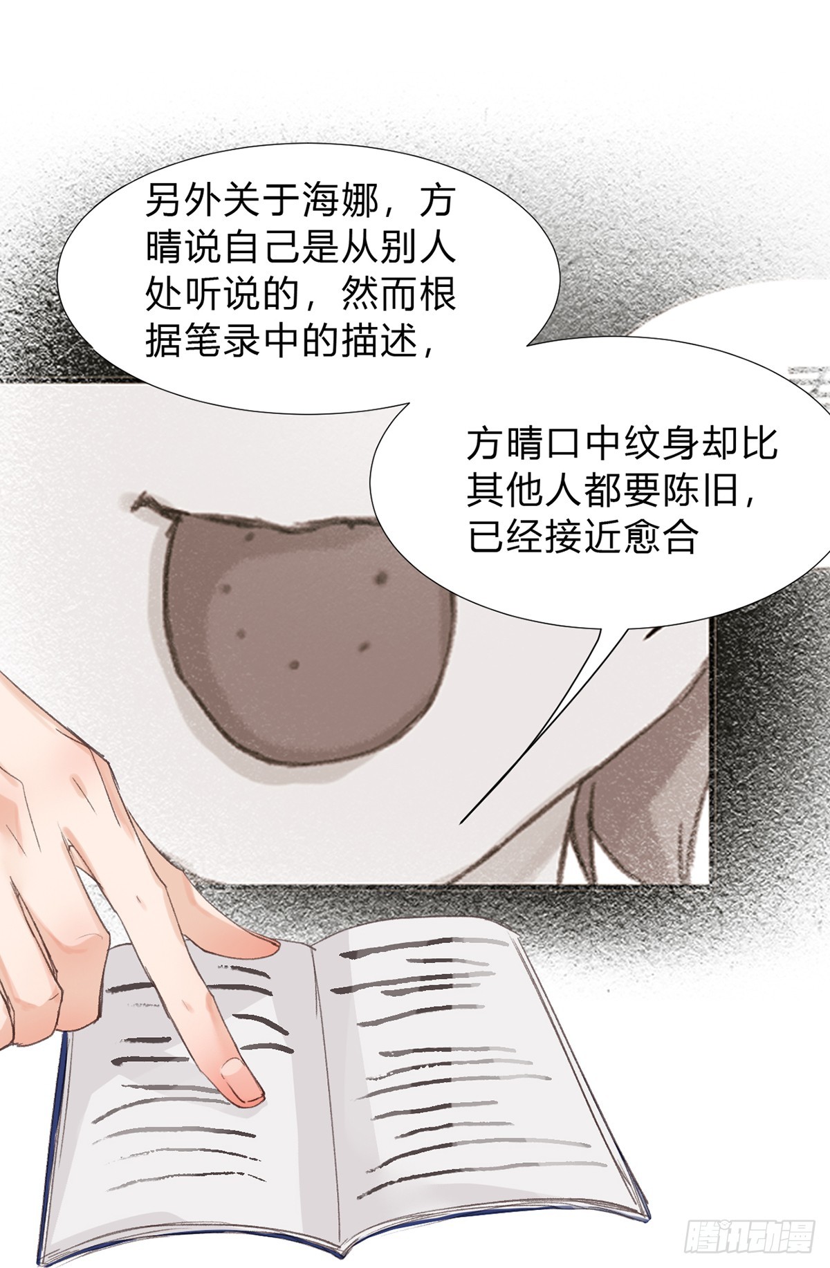 第 30 页