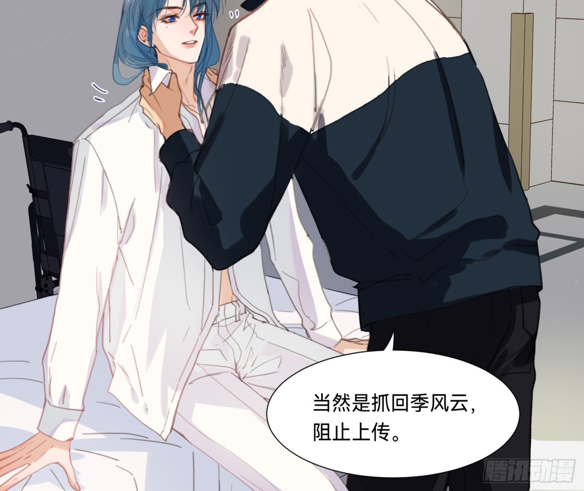 第 38 页