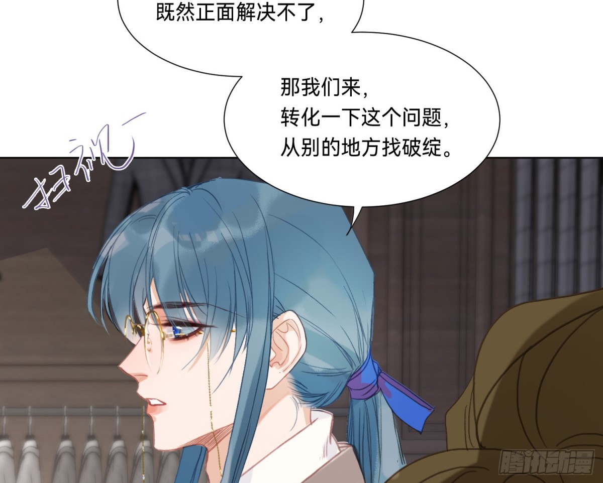 第 67 页