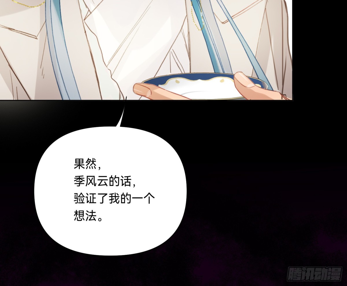 第 76 页