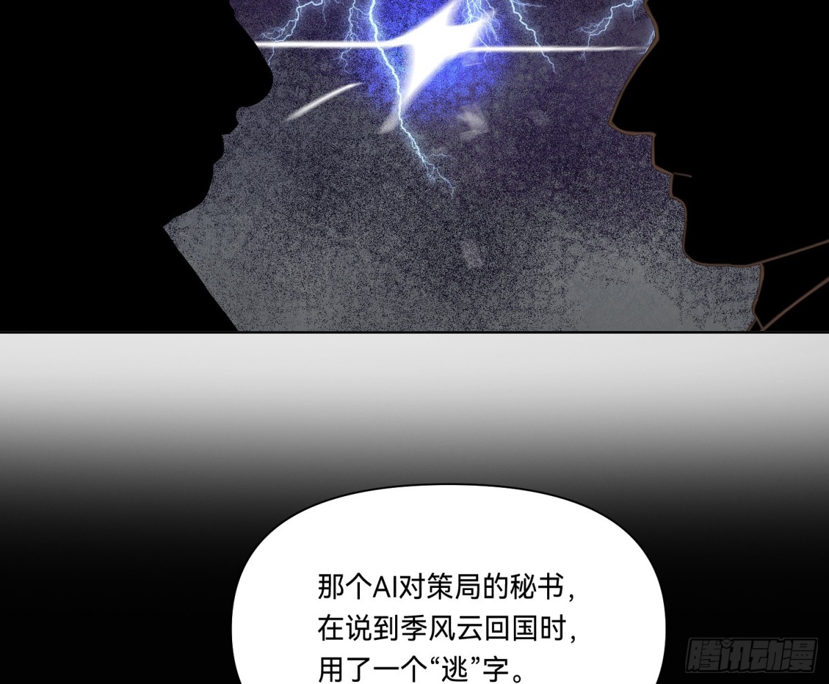 第 80 页