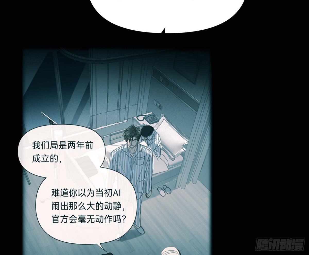 第 81 页