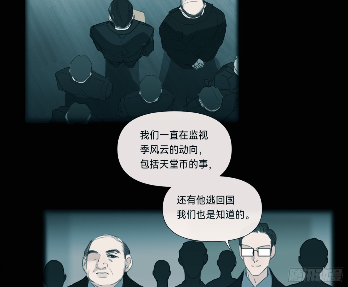 第 82 页