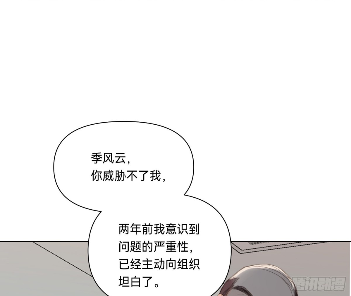 第 46 页