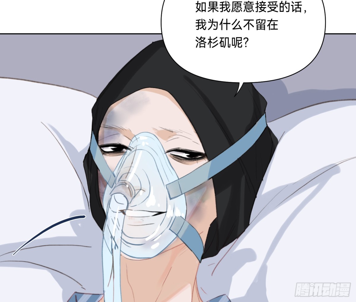 第 54 页