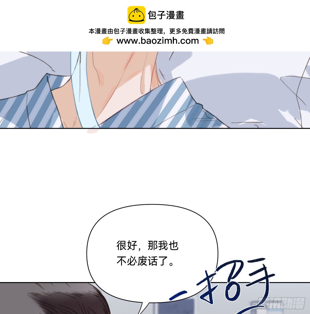 第 57 页