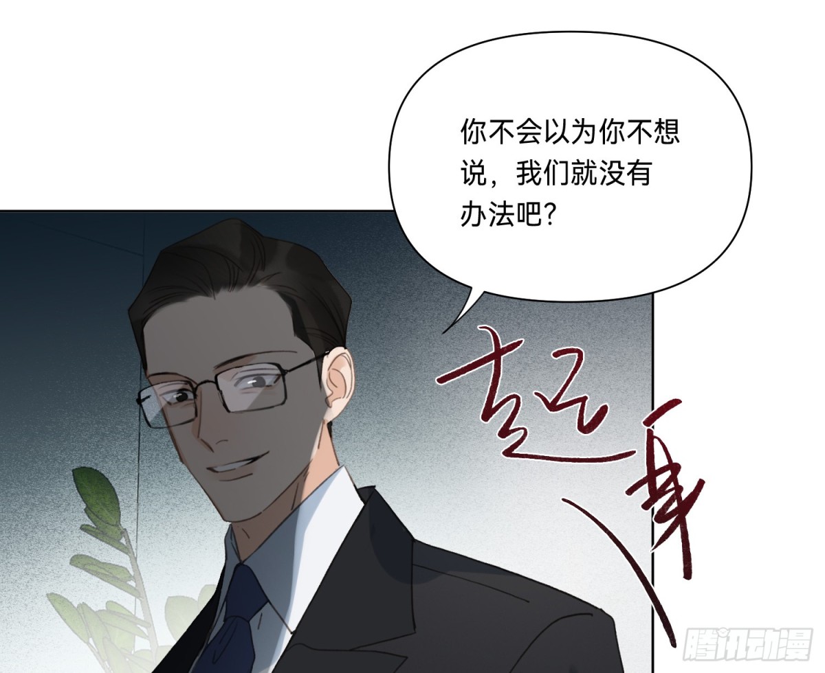 第 70 页