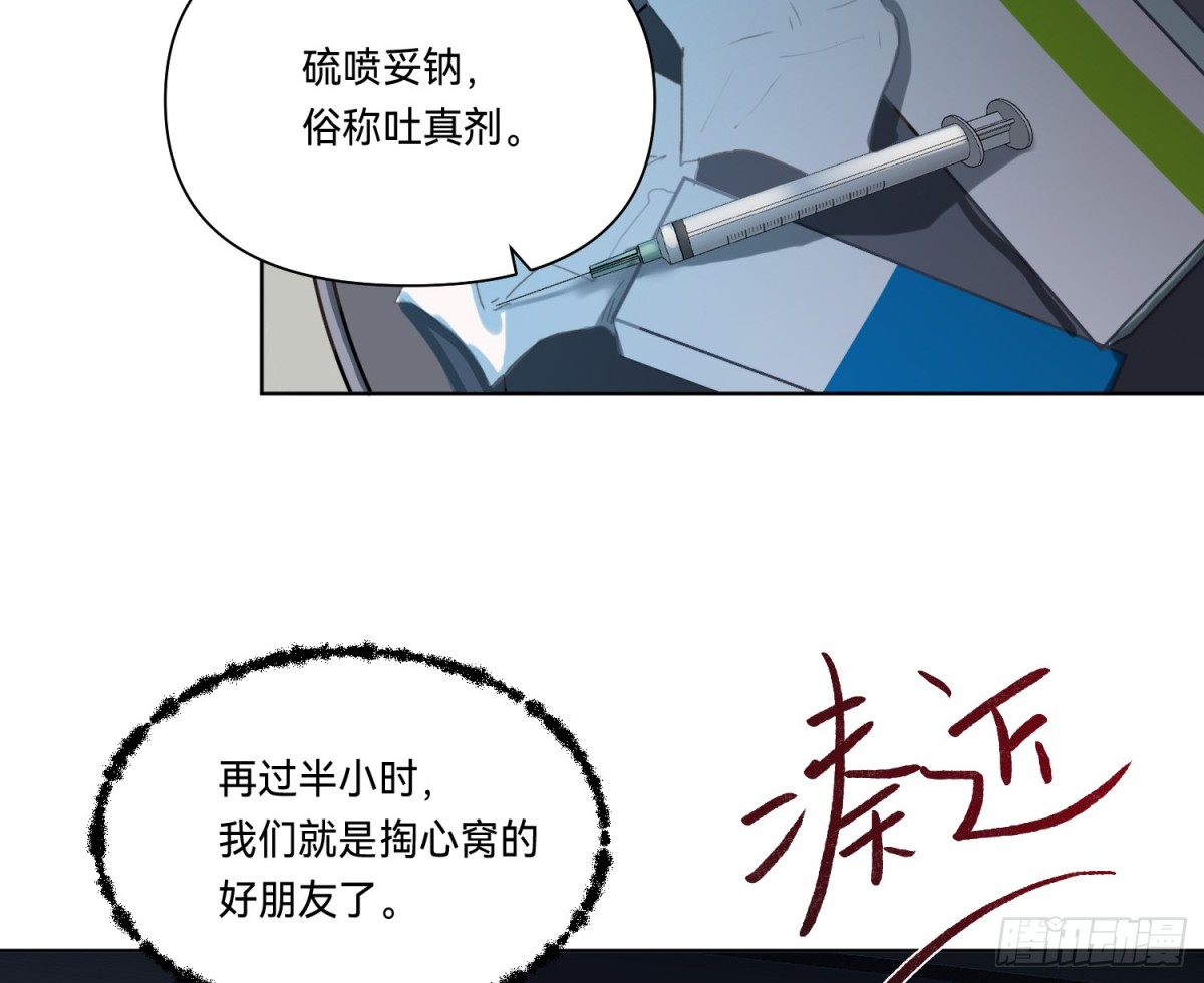第 73 页