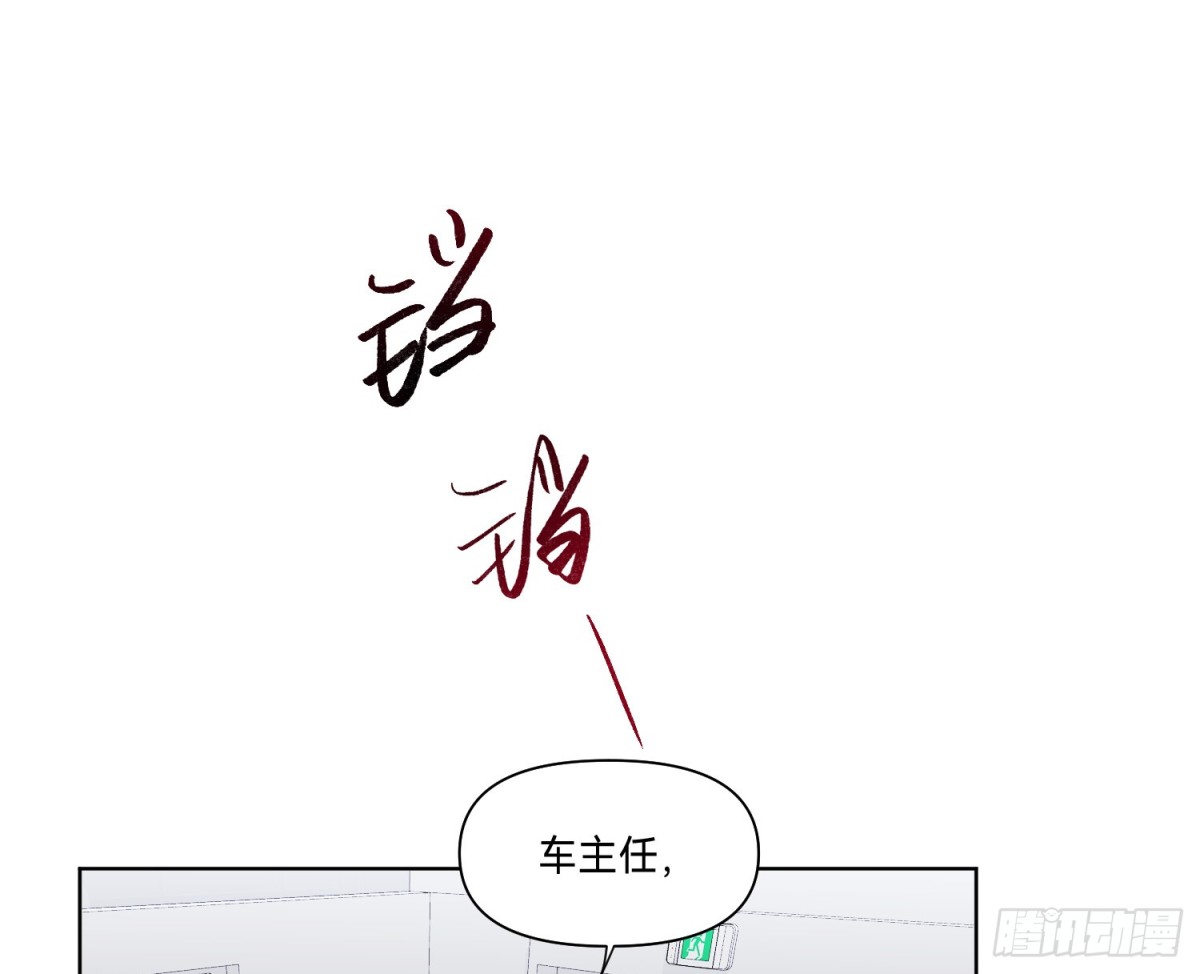 第 76 页