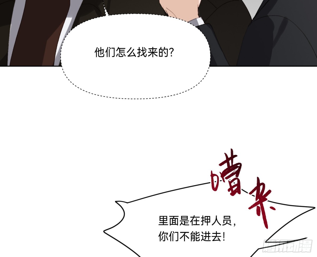 第 79 页