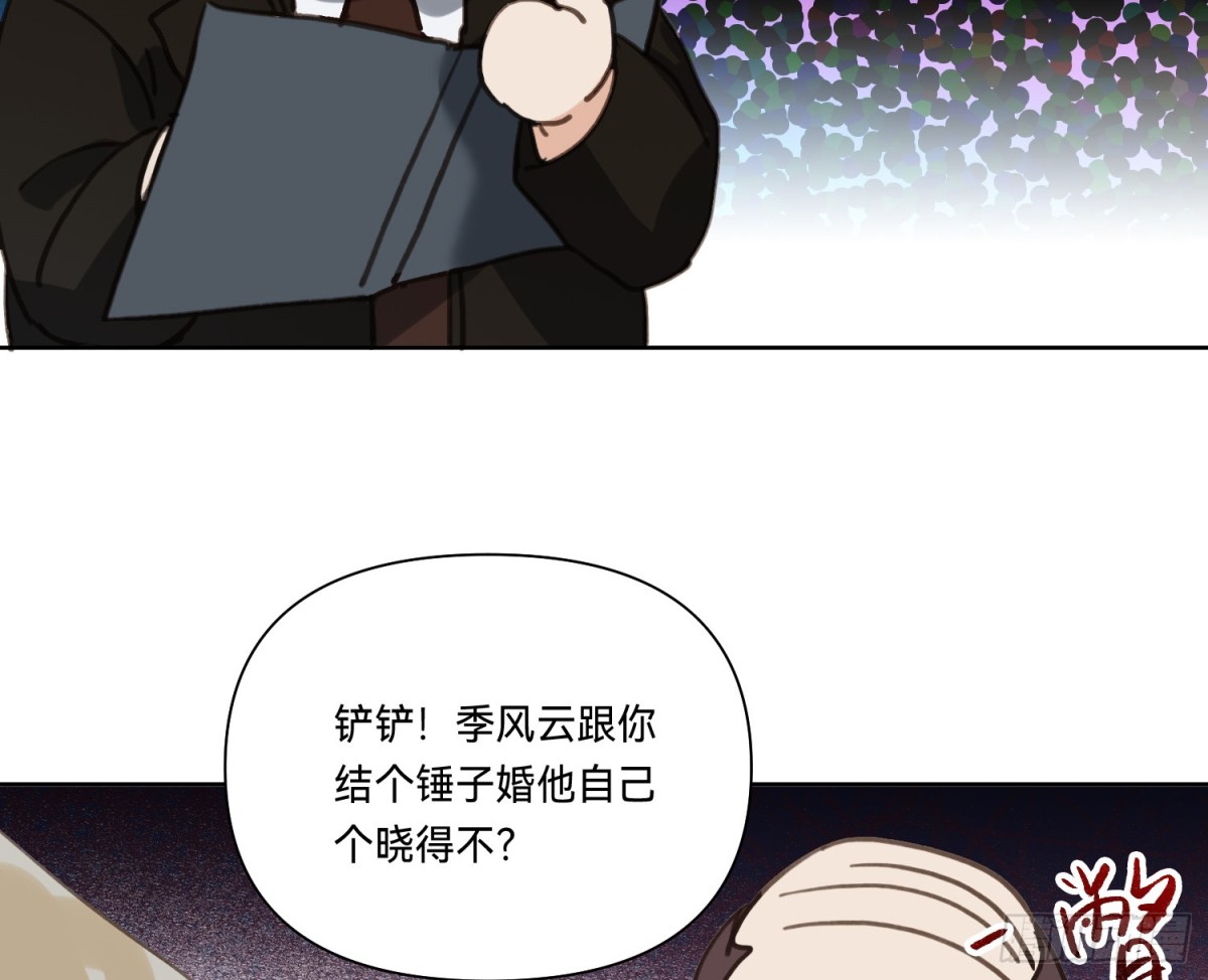 第 99 页