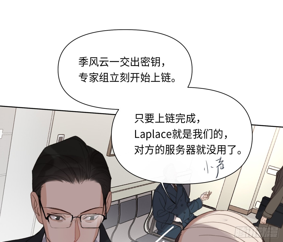 第 18 页