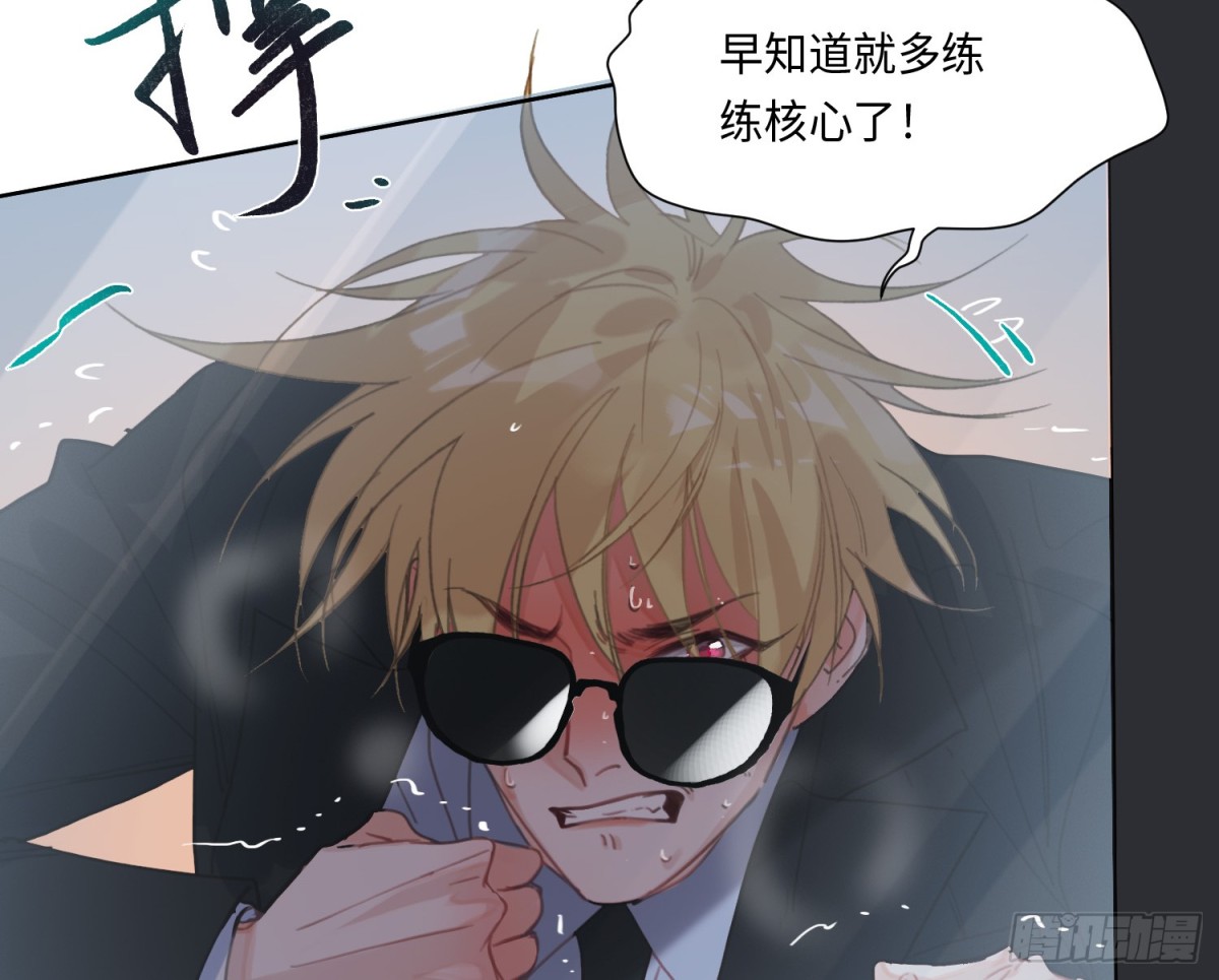 第 77 页