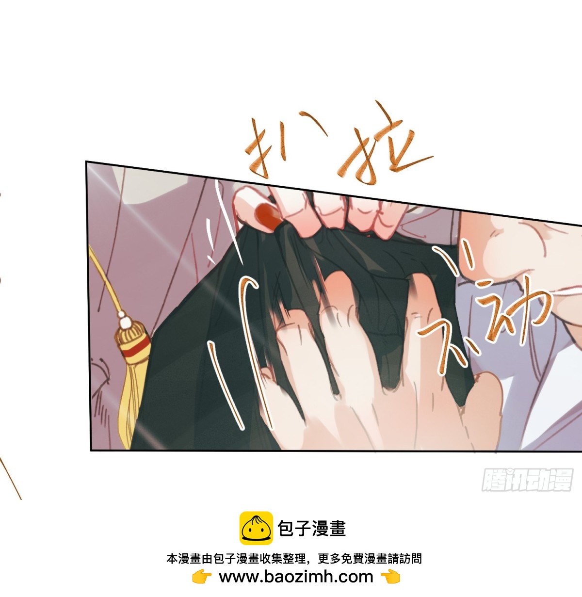 第 50 页