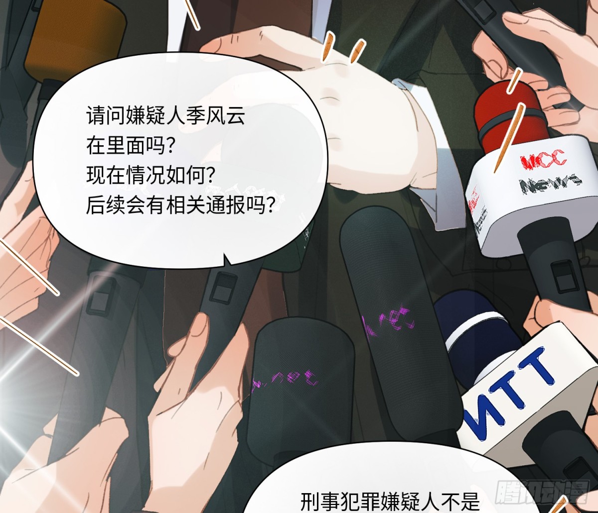 第 53 页