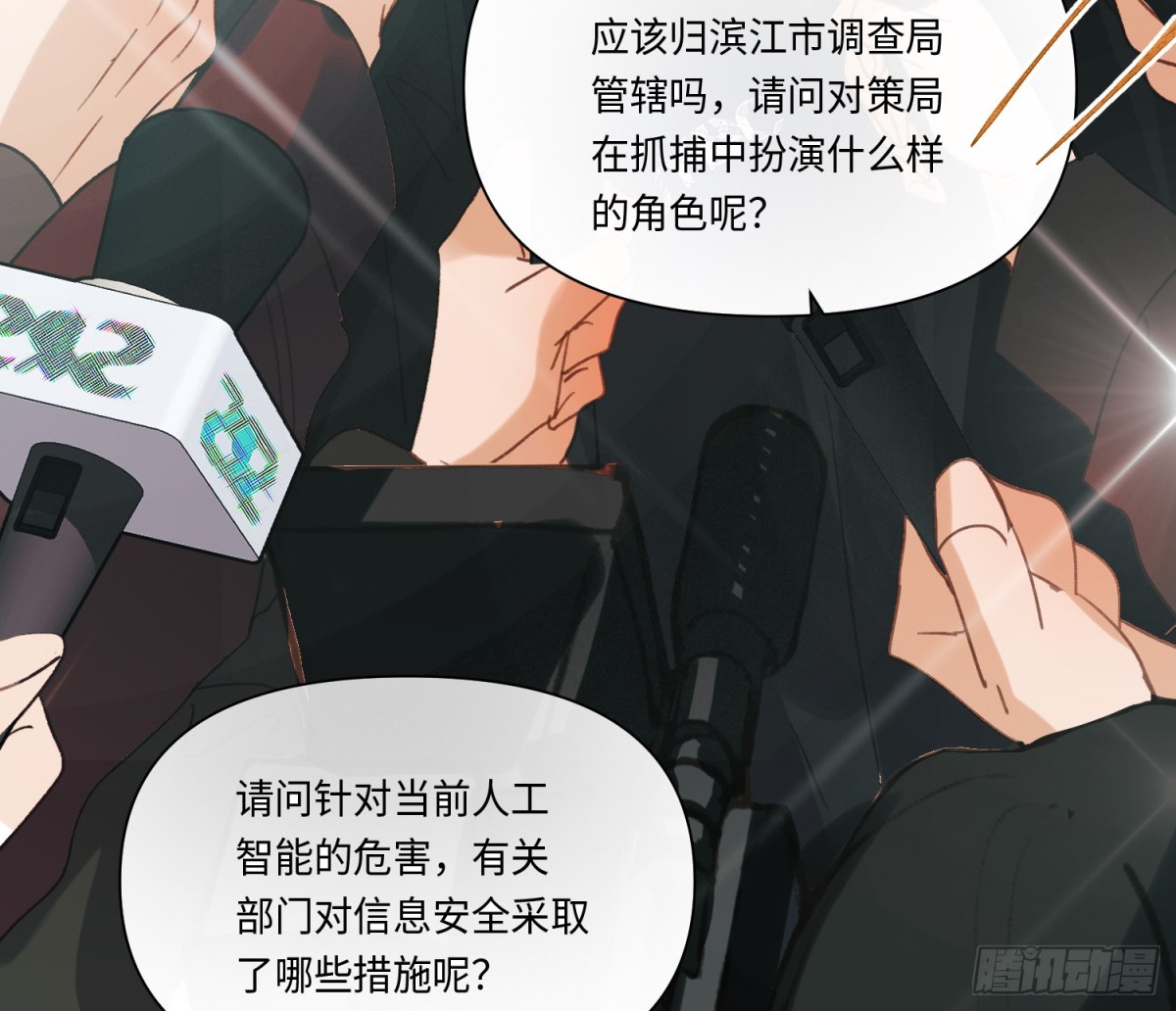 第 54 页