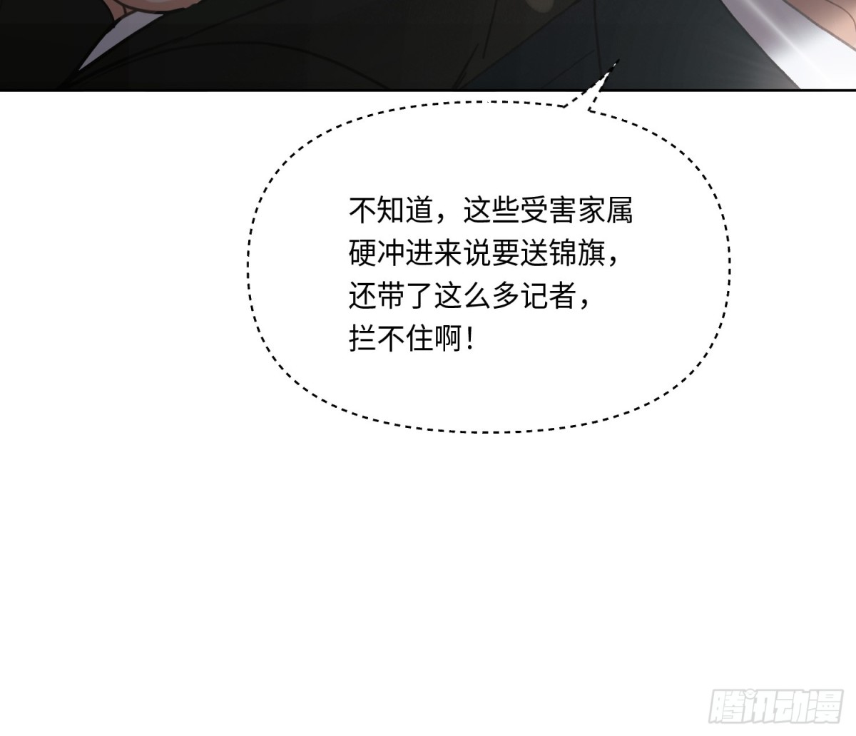 第 58 页