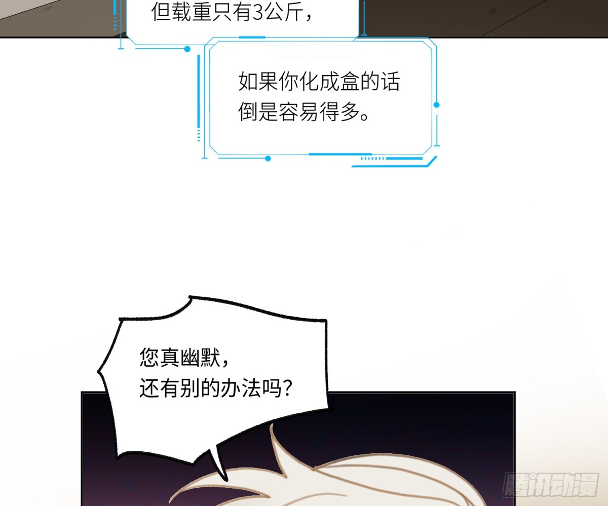 第 48 页