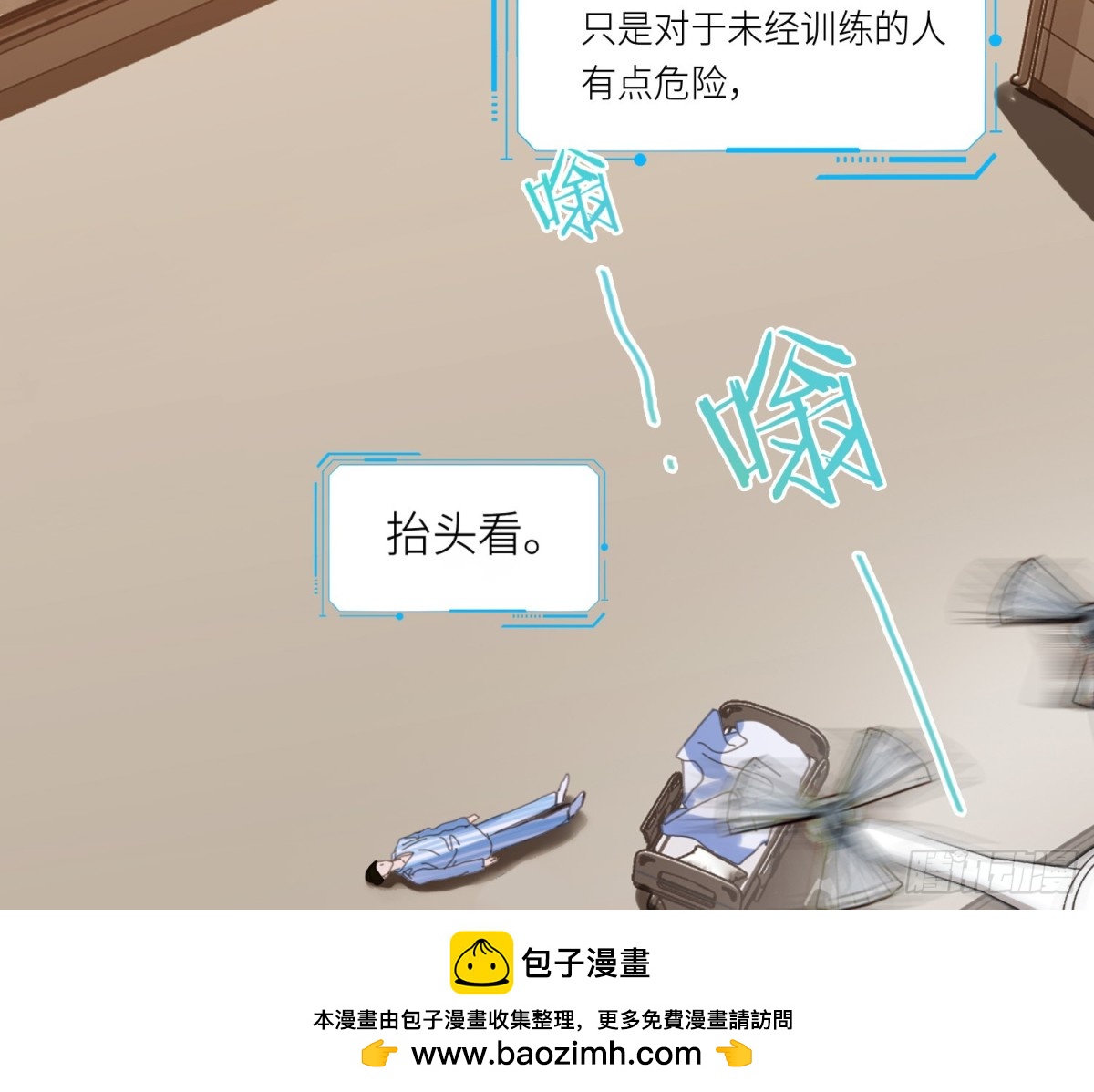 第 50 页