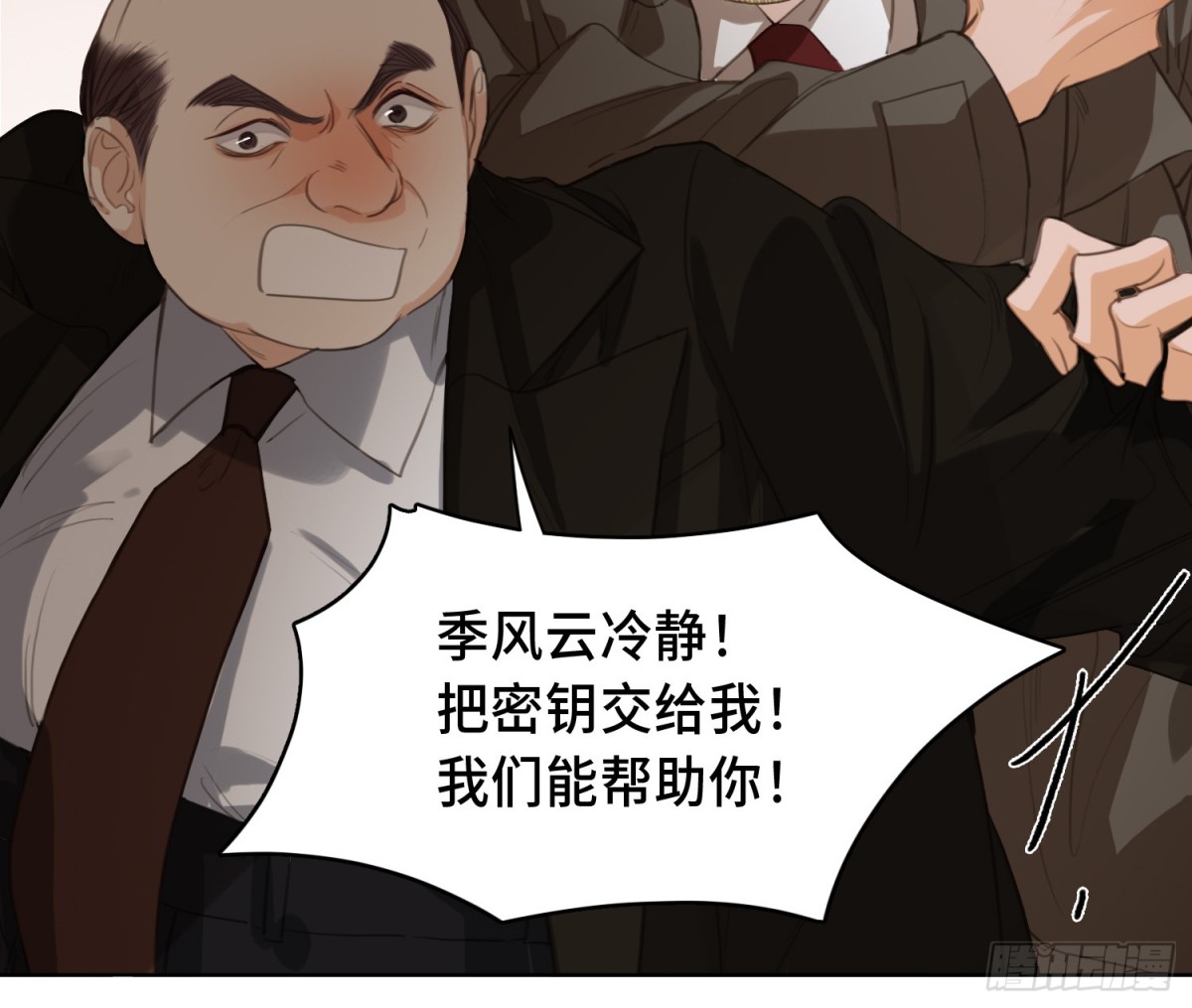 第 87 页