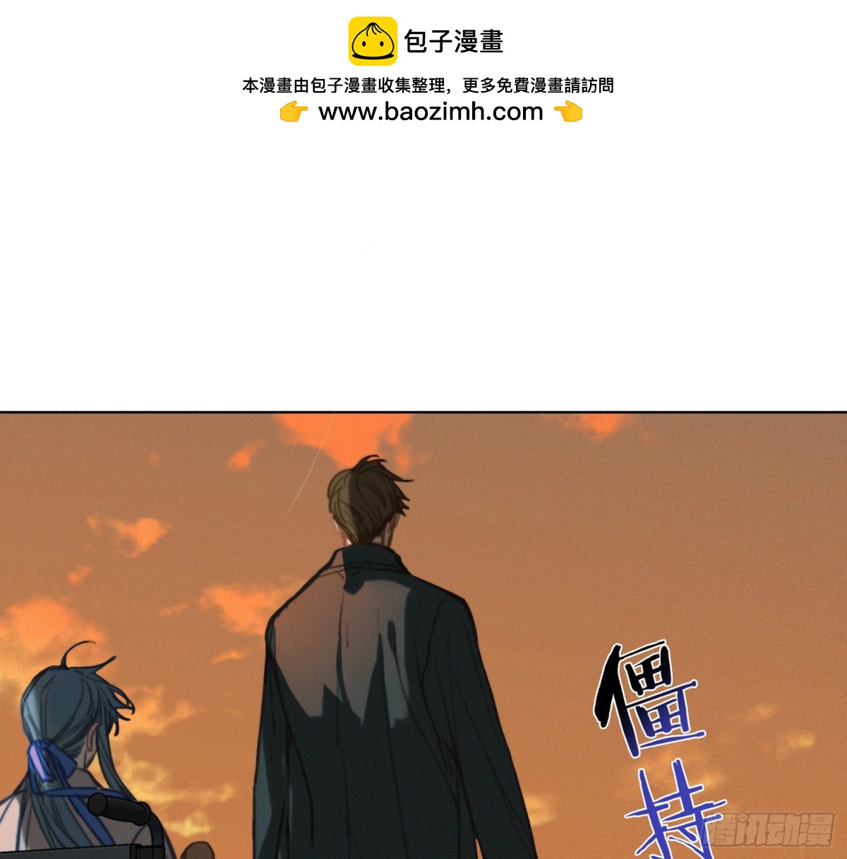 第 53 页