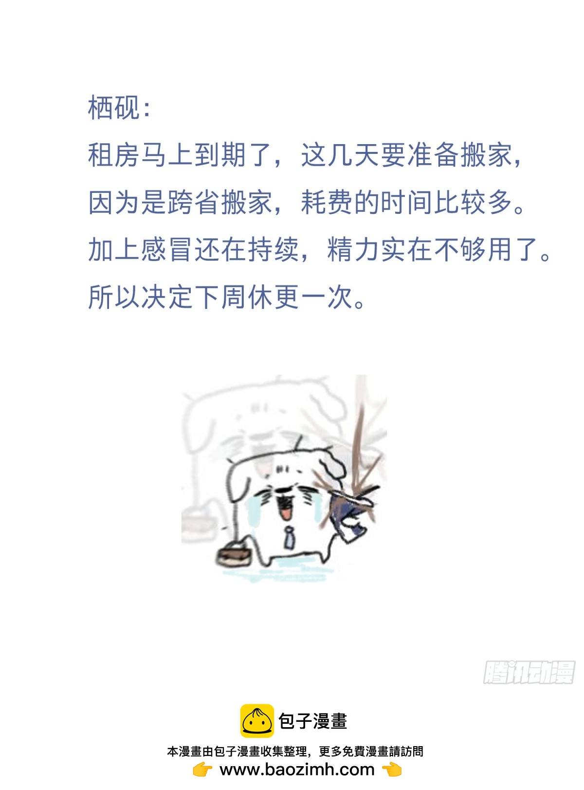 第 105 页