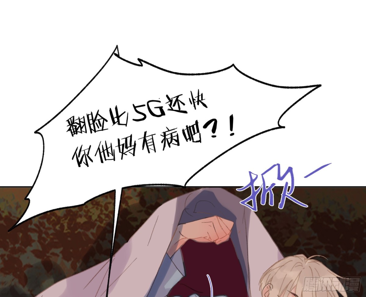 第 82 页