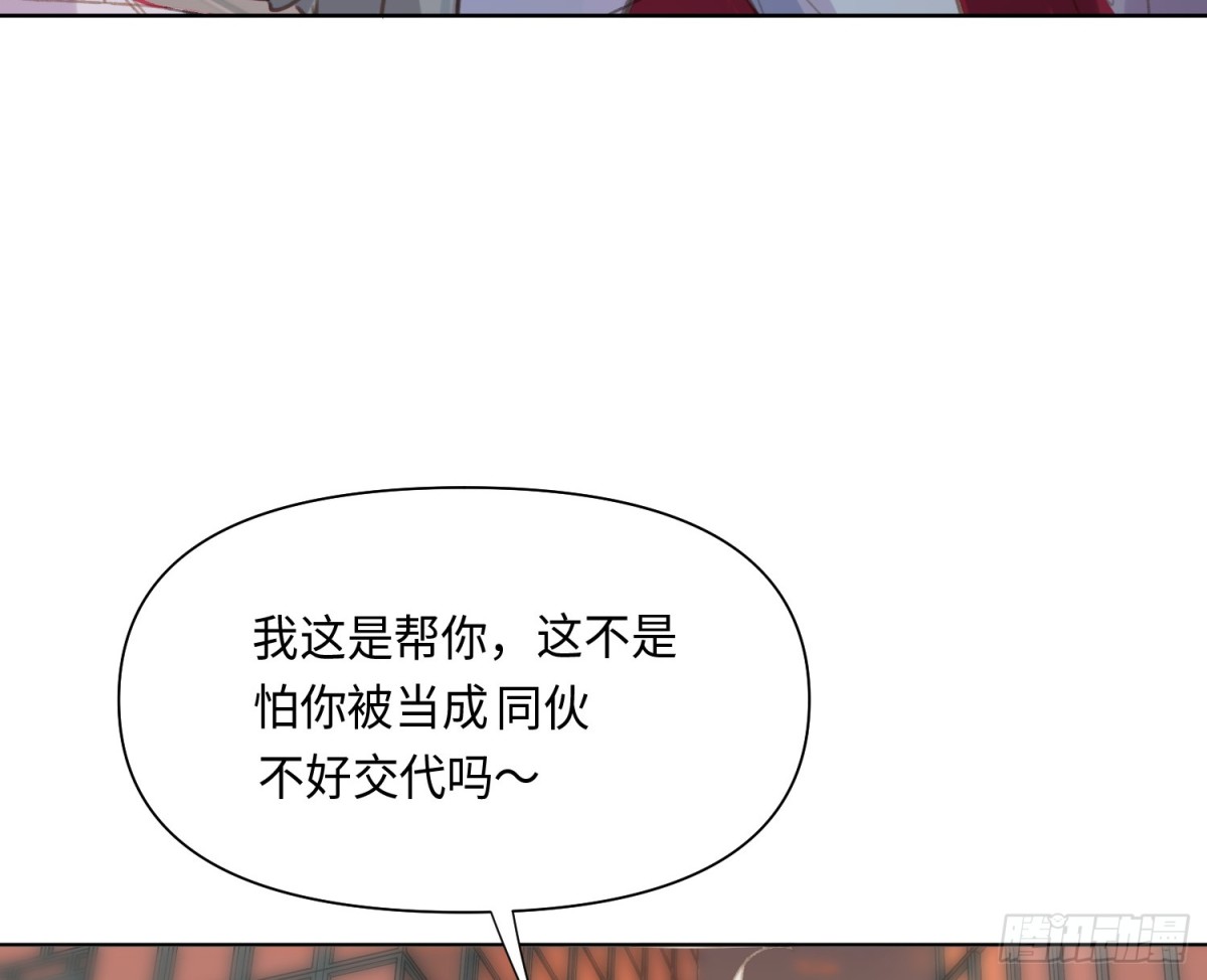 第 84 页