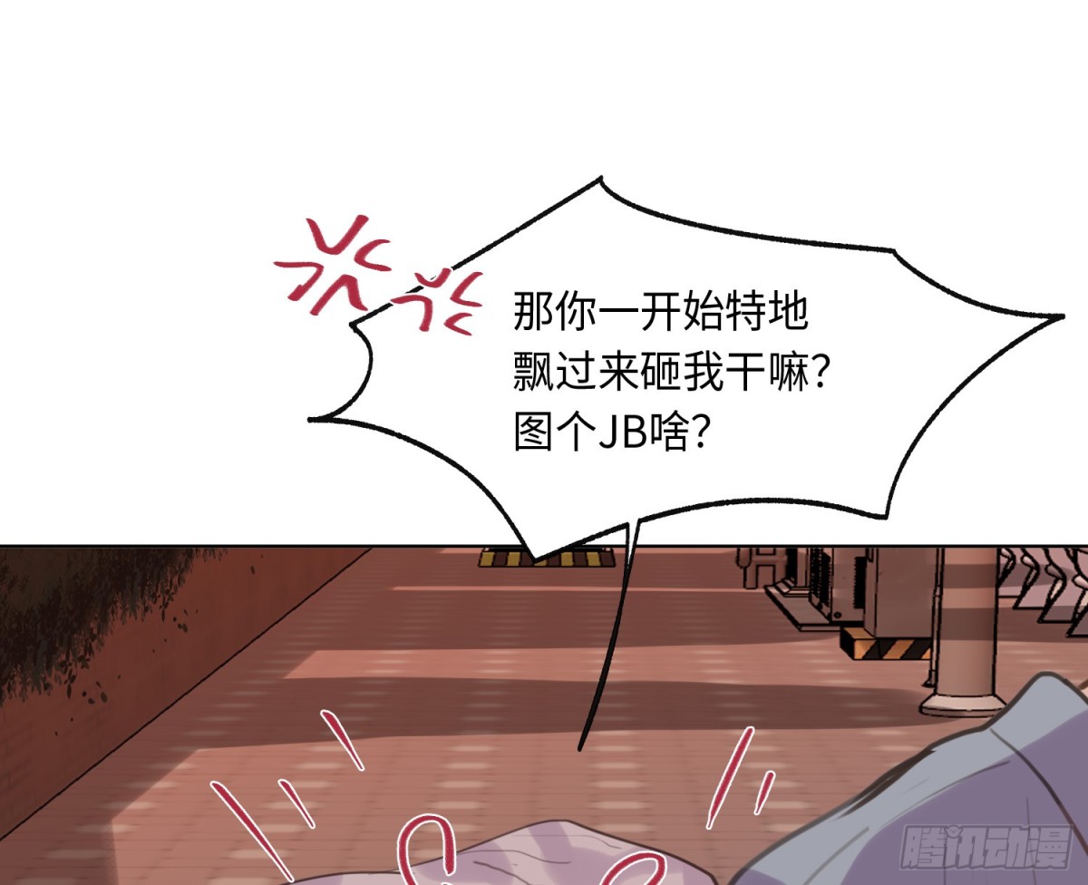 第 87 页
