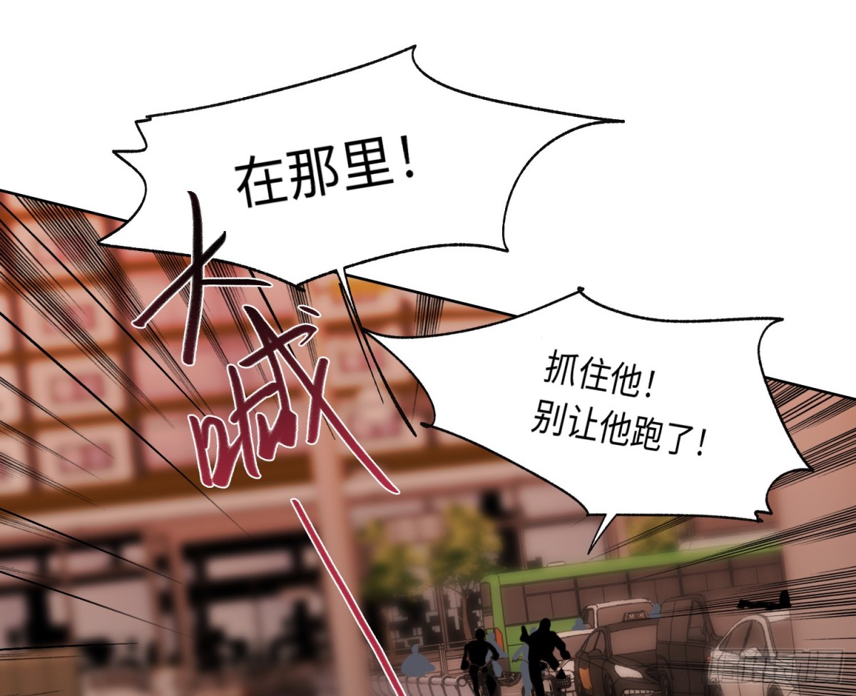 第 97 页