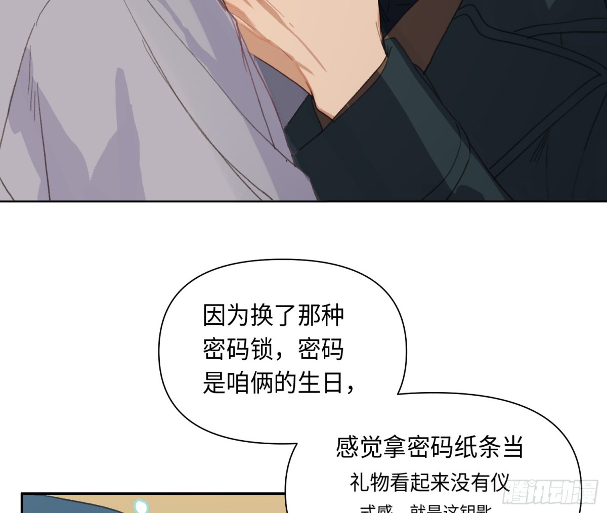 第 39 页