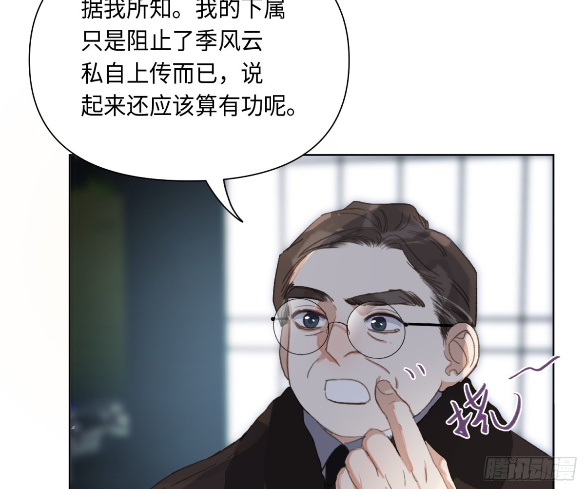 第 59 页
