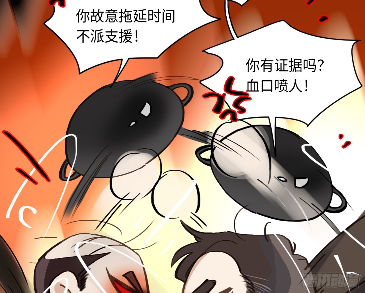 第 62 页