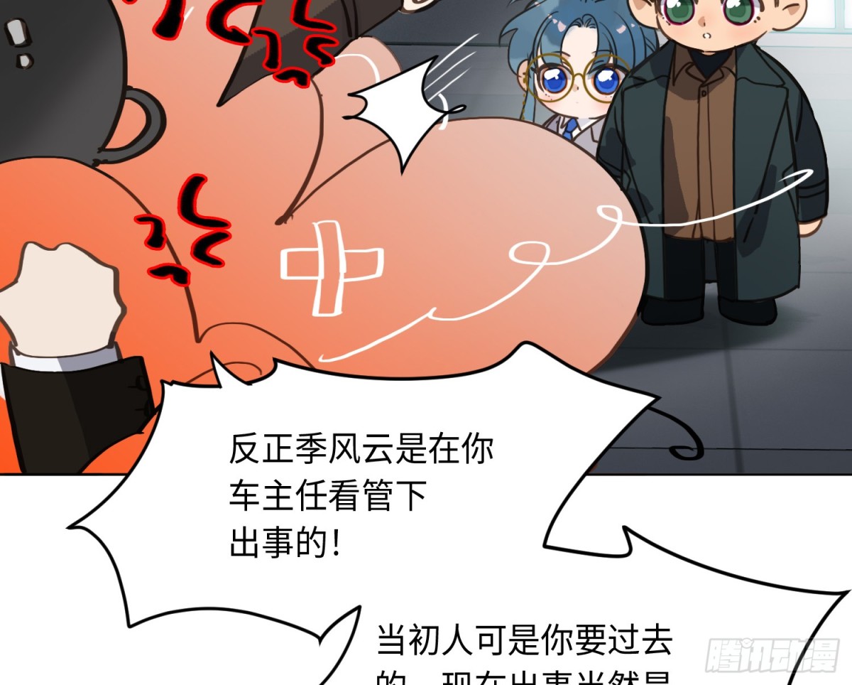 第 65 页